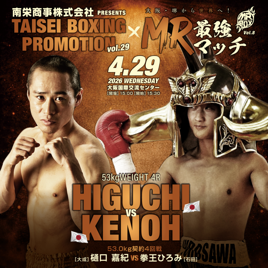match9